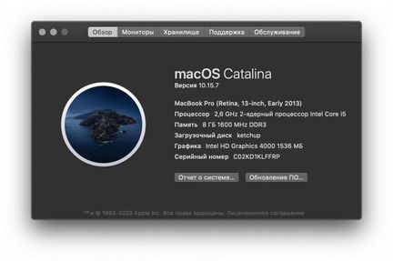Macbook pro 13
