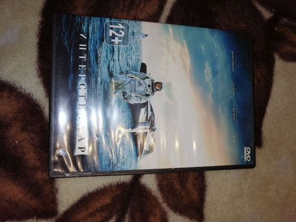 DVD Интерстеллар