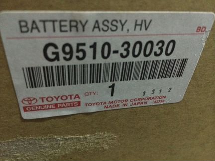 Гибридная батарея Лексус GS 450 h, элементы 2019 г