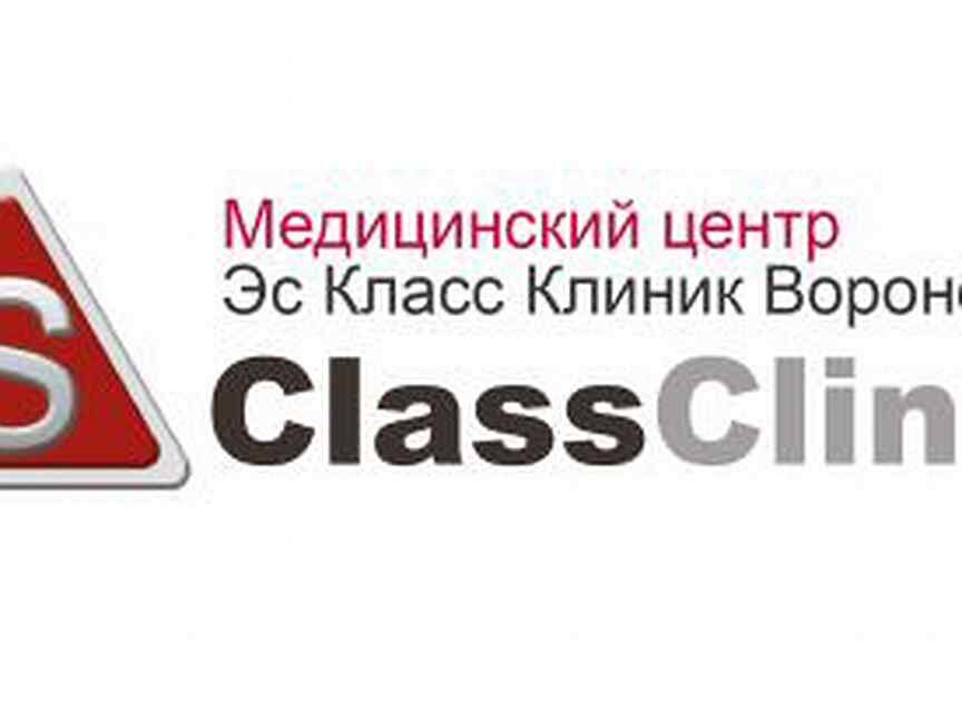 Склас клиник воронеж