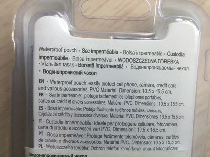 Водонепроницаемый чехол импортный