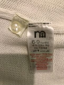 Комбинезон 6-9мес Mothercare