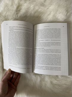Семейная психология. Книга
