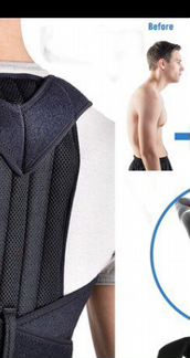 Корректор осанки