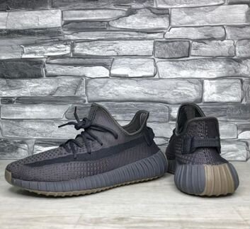 Yeezy Boost 350 V2 Cinder