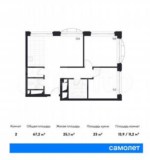 2-к апартаменты, 67.2 м², 23/24 эт.