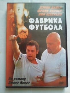 Фильмы на DVD - обмен