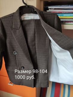Костюм пиджак брюки жилетка 92-104
