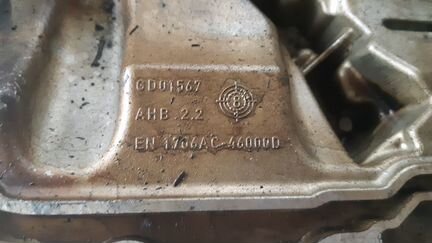 Поддон двигателя AudI