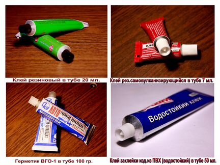 Клей резиновый, водостойкий, авто-герметик в тубах