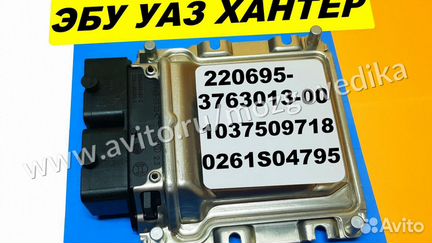 Эбу Мозги на УАЗ 220695-3763014-00 1037513823