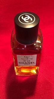 Chanel, Les exclusives de Chanel, N 22, Gardenia