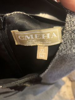 Школьная форма для девочки