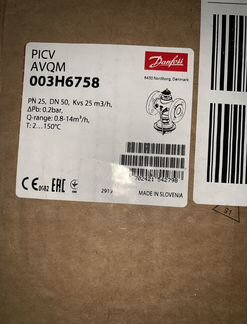 Danfoss