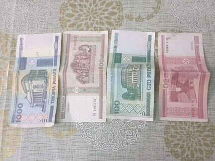 Белорусские рубли