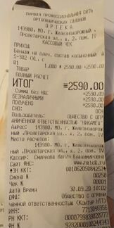 Лангетка (бандаж) AS-302