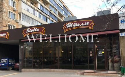 Сдам торговое помещение, 330 м²