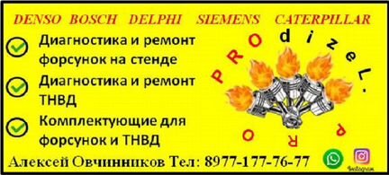 Iveco daily корпус салонного фильтра 504225124