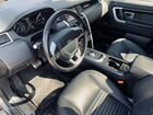 Land Rover Discovery Sport 2.2 AT, 2015, 98 523 км объявление продам