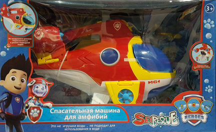Субмарина амфибия морской щенячий патруль