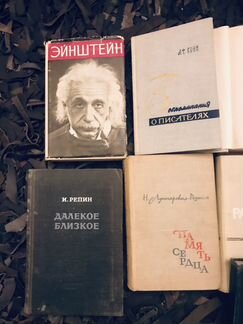 1958 г Старые книги из серии жзл