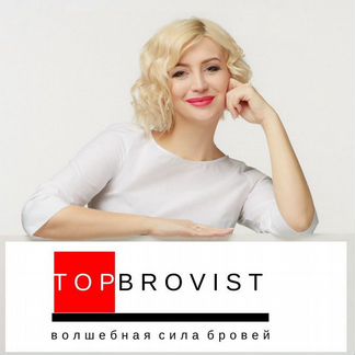 Юлиана Сумарокова - Волшебная сила бровей