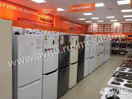 Холодильник