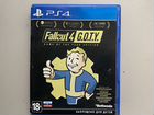 Fallout 4 g.o.t.y
