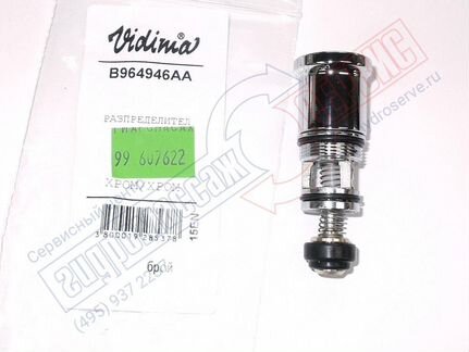 Переключатель смесителя ideal standard  Vidima ду