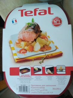 Протвинь для запекания Tefal