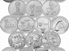 Памятные (юбилейные) монеты 25 Рублей