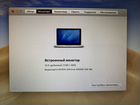 Macbook pro 13 8 gb ssd 240 gb объявление продам