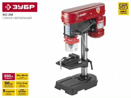 Сверлильный станок, зубр зсс-350, 350Вт новый