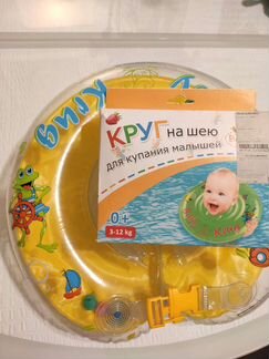 Круг для купания
