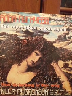 Виниловые грампластинки