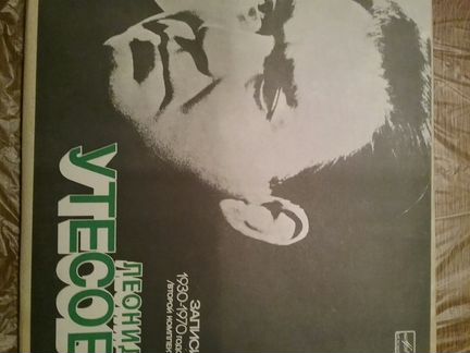 Грампластинки русские романсы, русские песни