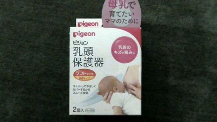 Вкладыши прокладки для кормящих мам Medela