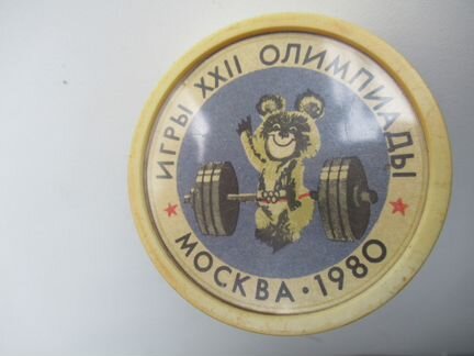Мишка олимпийский Значок - Светильник Олимпиада 80