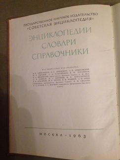 Книга по медицине