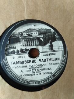 Баян. Тамбовские частушки, русская нар. песня