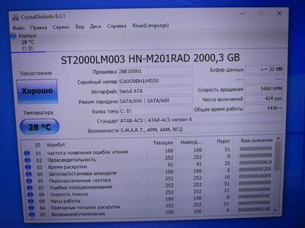 Ноутбук asus ROG G752VT-GC074D I7-6700HQ8Gb2Tb