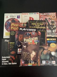 Книги прохождения игр PlayStation