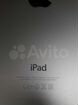 iPad air 1475 (sim) 64GB объявление продам