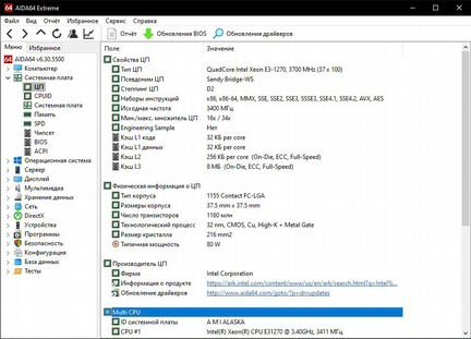 Комплект Xeon E3-1270 и asus P8H67