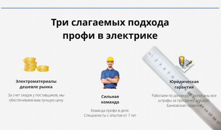 Создание сайтов