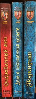 Книги Олег Шелонин и Елена Шелонина
