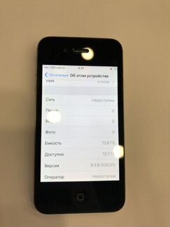 Apple iPhone 4S 16GB