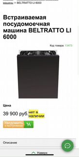 Кухня doca Италия с техникой