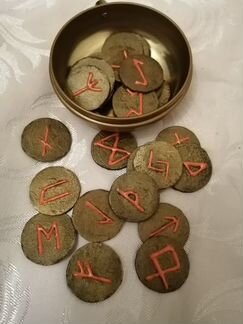 Руны. Комплект