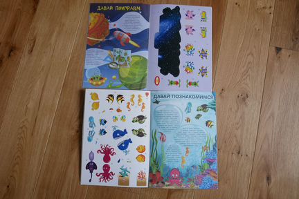 3D конструктор книги